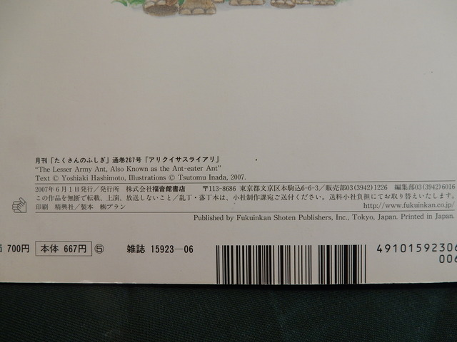 DSCN9286
