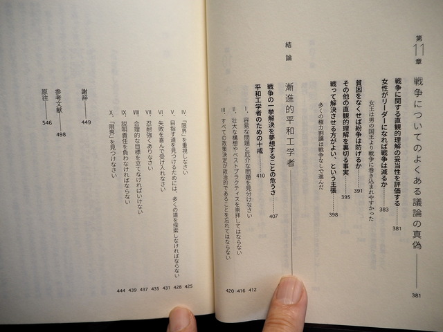 P8167147