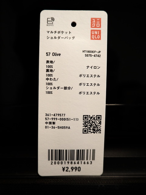 P5118756