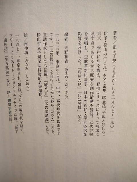 P3305600
