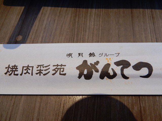 DSCN1081
