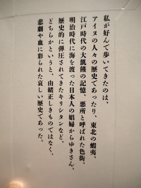 P9217320