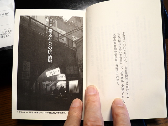 P7231300