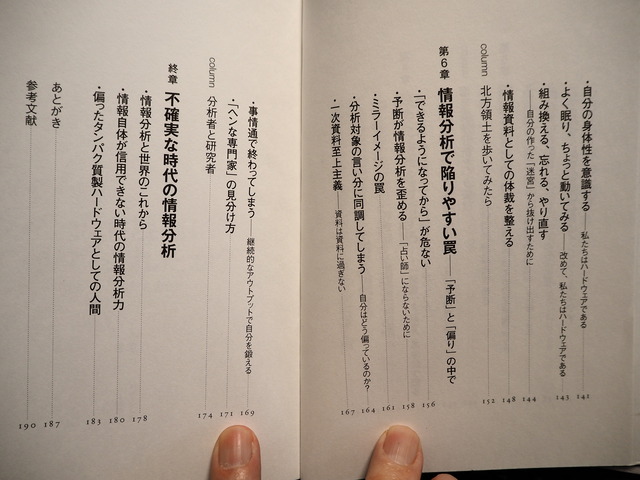 P3188744