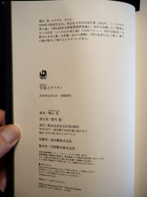 P7239146