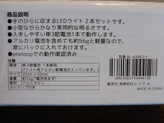 RIMG15161