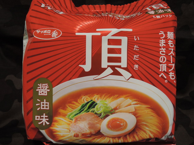 DSCN1114