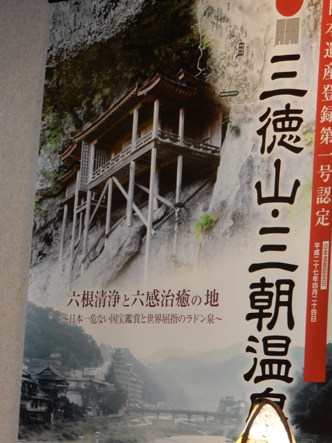 DSCN1502
