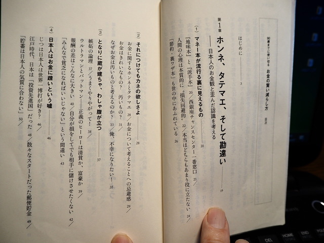 P3078458