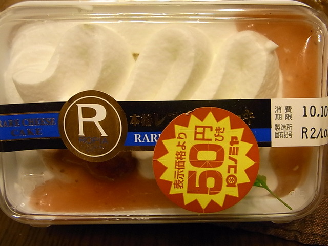 RIMG2952