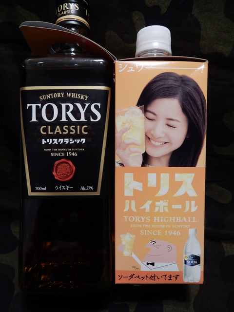 DSCN9654