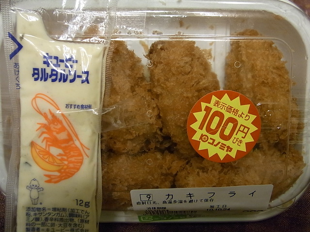 RIMG2951