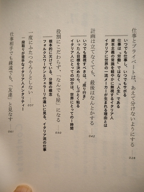 P7236587