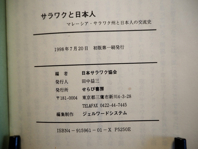 P4240899