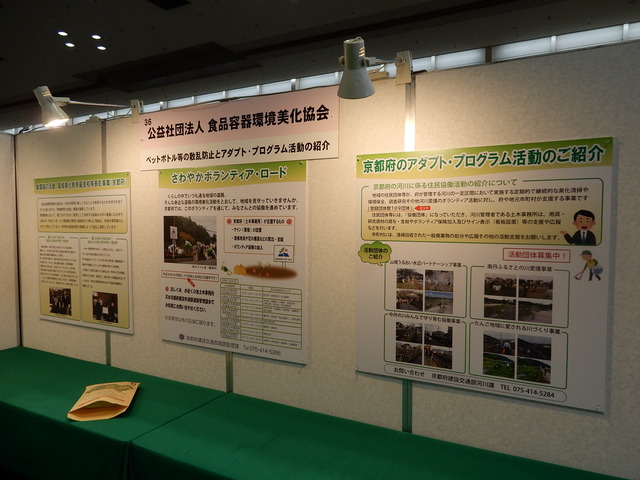 DSCN6665