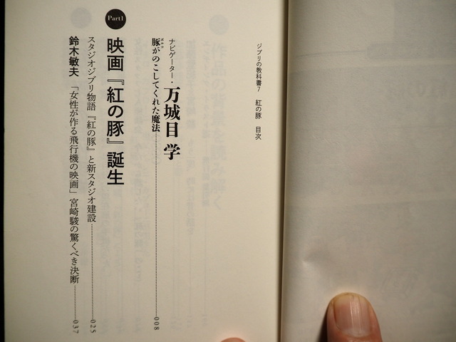 P8161149