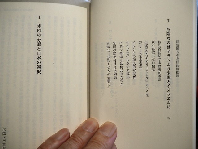 P6301219