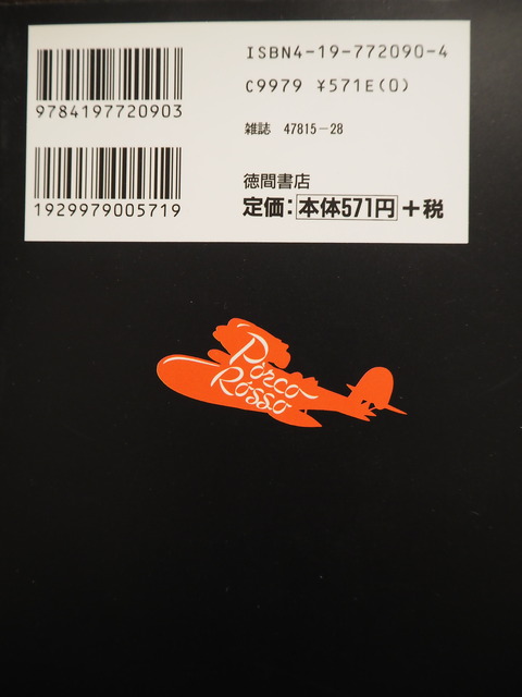 P3185594