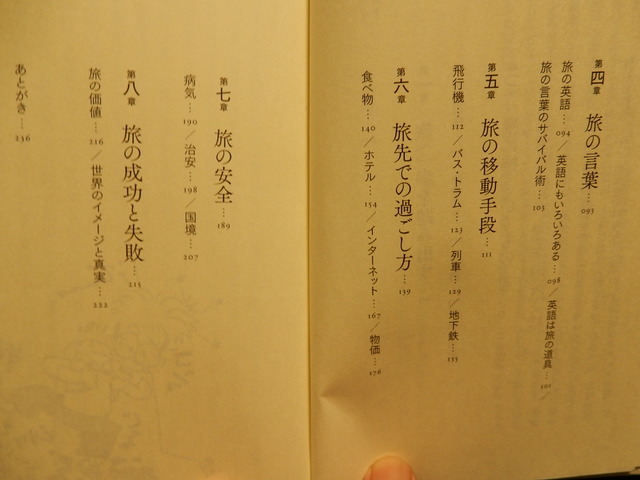 DSCN0041