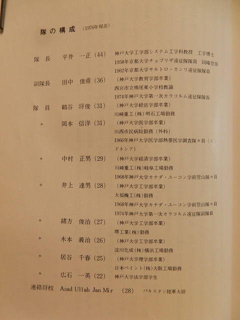 DSCN8319