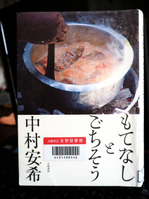 PB020633