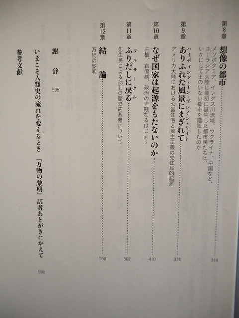 P9037145