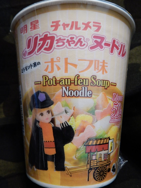 DSCN0948