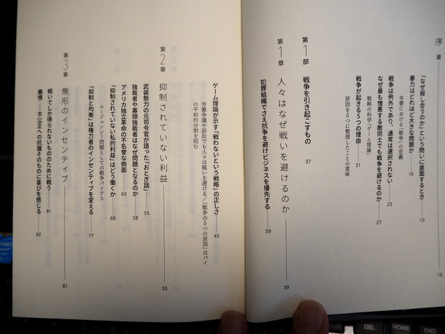 P8167153
