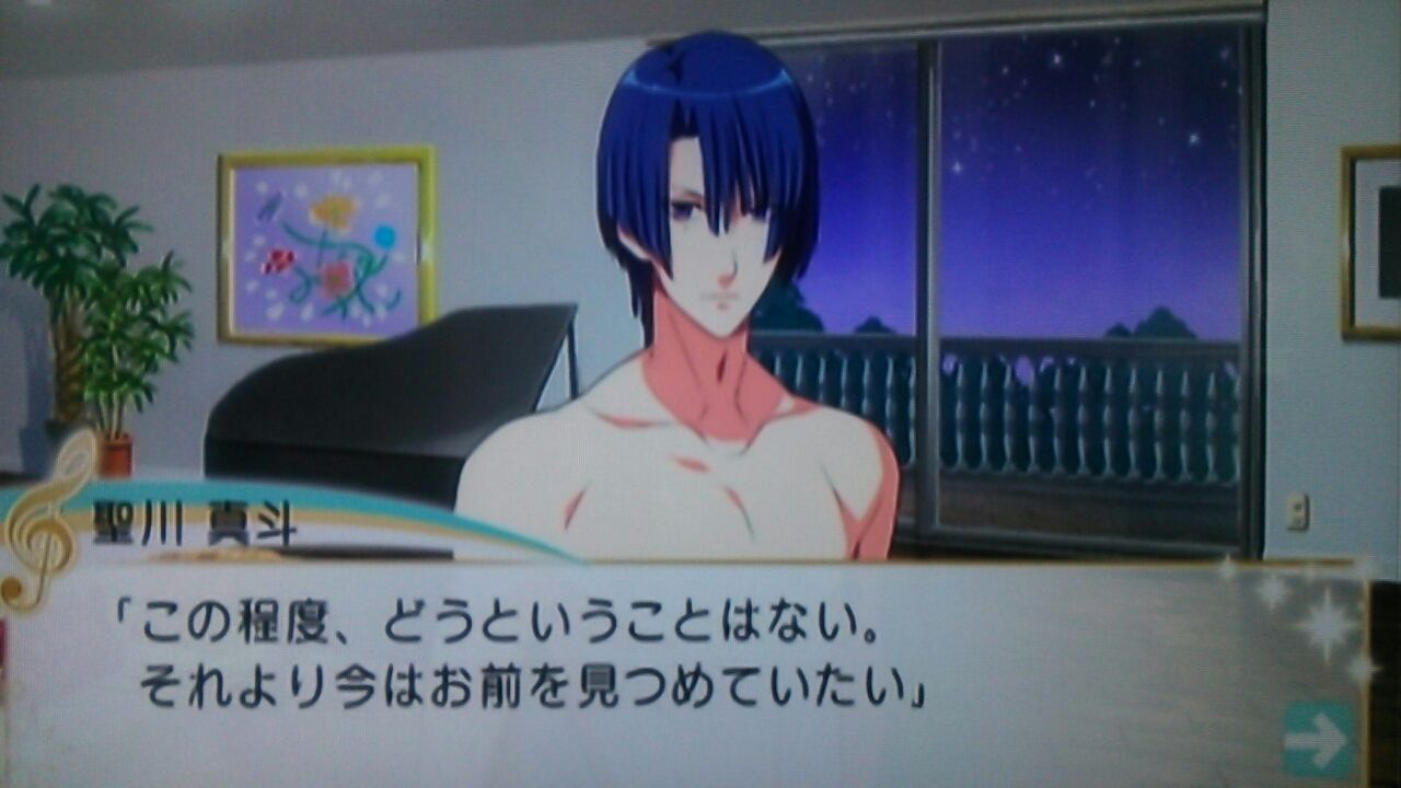Debut真斗2周目 青い部屋