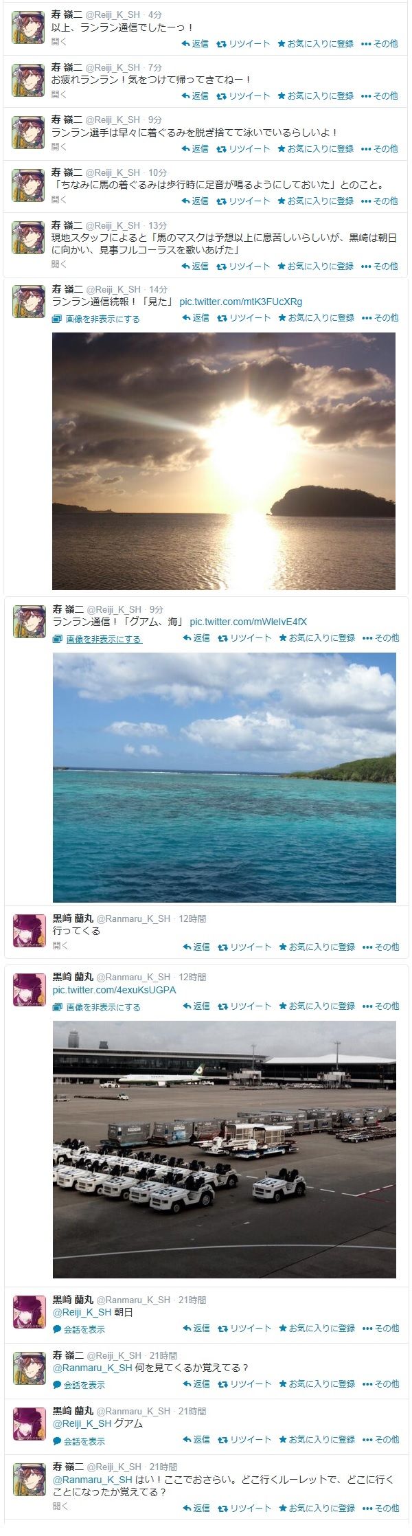 まいらす 寝言は寝て言え まいらす 寝言は寝て言え