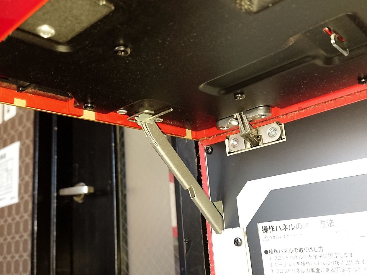 精密採点dx G スコアラーさん向け説明書 みおみっく ブログ