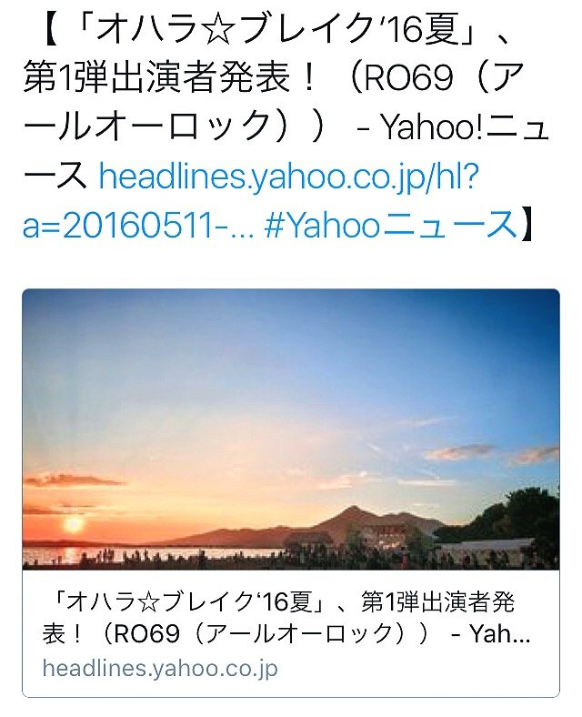 本田誠人の まがなすきがな Livedoor Blog 本田誠人の まがなすきがな Livedoor Blog