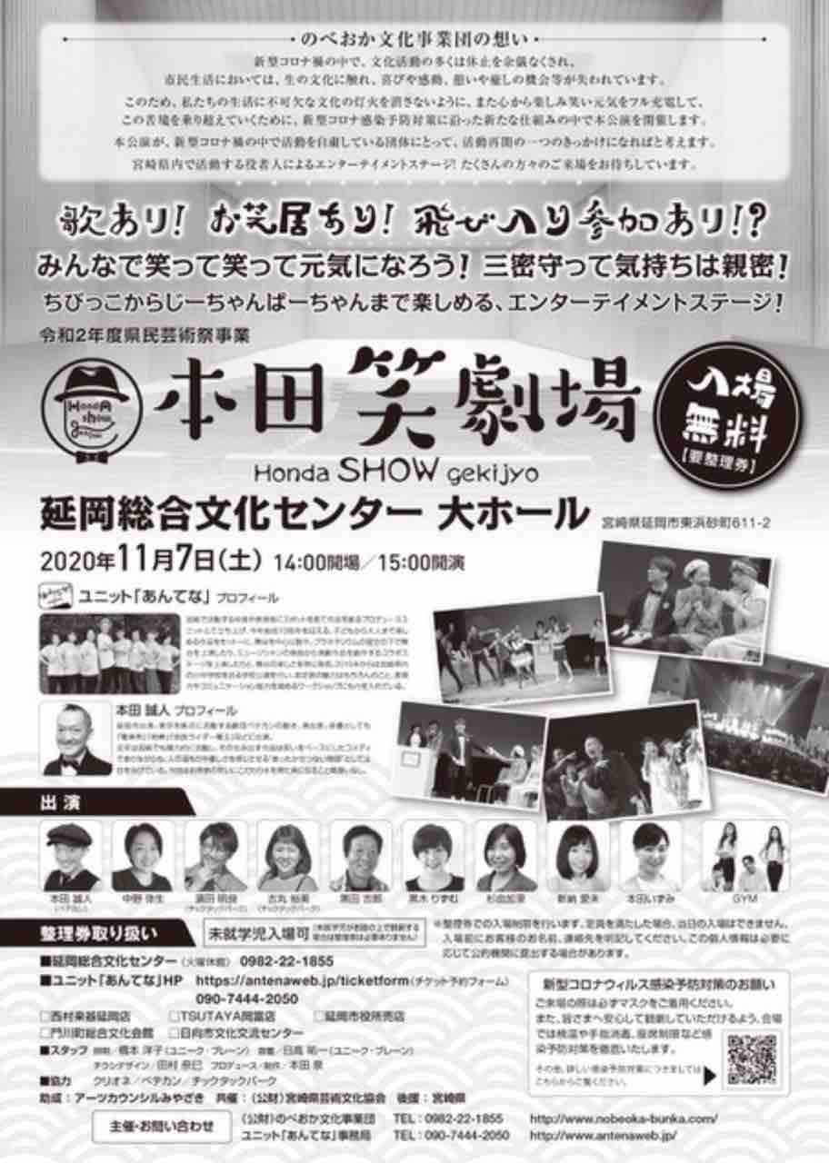 本田誠人の まがなすきがな Livedoor Blog 本田誠人の まがなすきがな Livedoor Blog