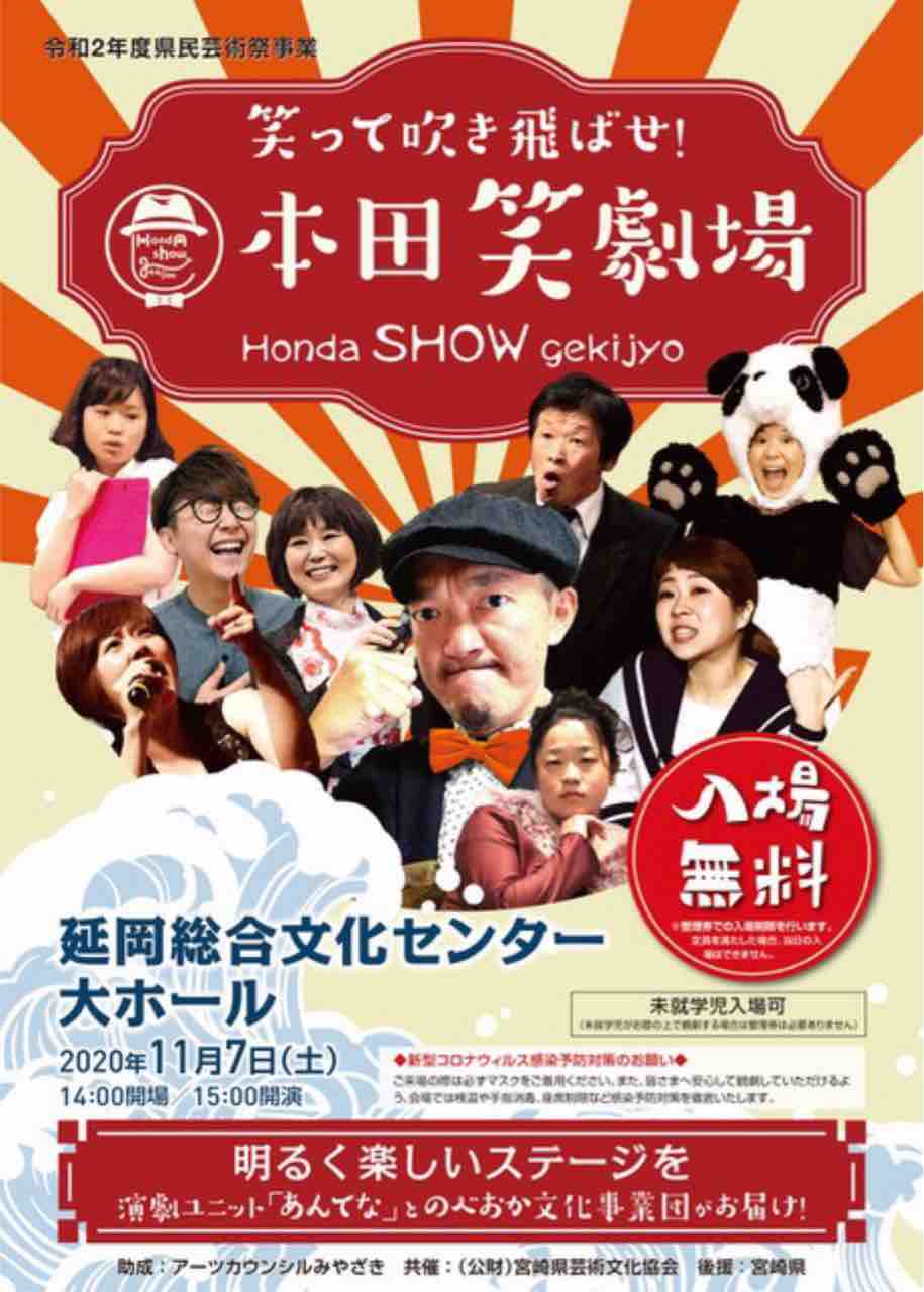 本田誠人の まがなすきがな Livedoor Blog