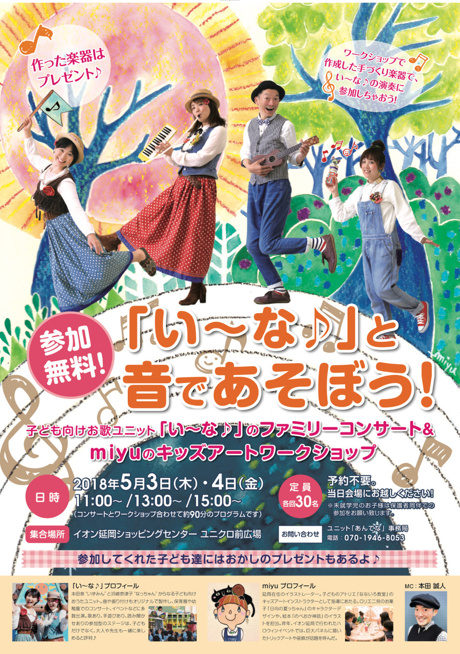 本田誠人の まがなすきがな Livedoor Blog 本田誠人の まがなすきがな Livedoor Blog