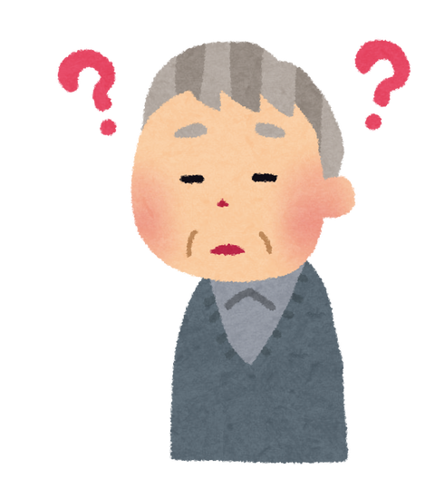 認知症
