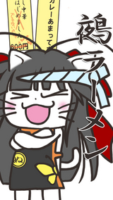 たいしょー_携帯