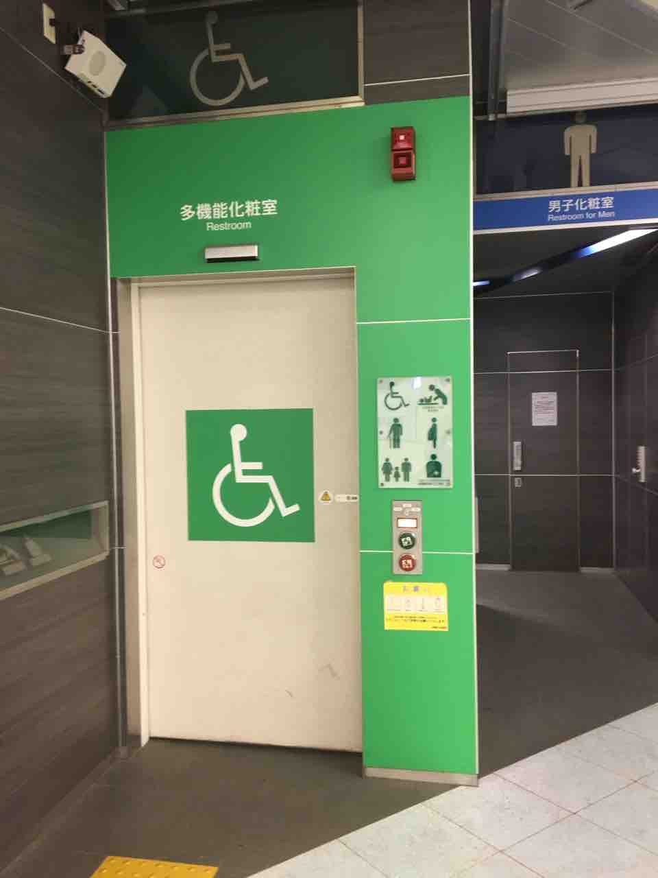 川崎 Jr武蔵小杉駅のオストメイト対応トイレ オストメイトの情報発信メディア オスとぴ