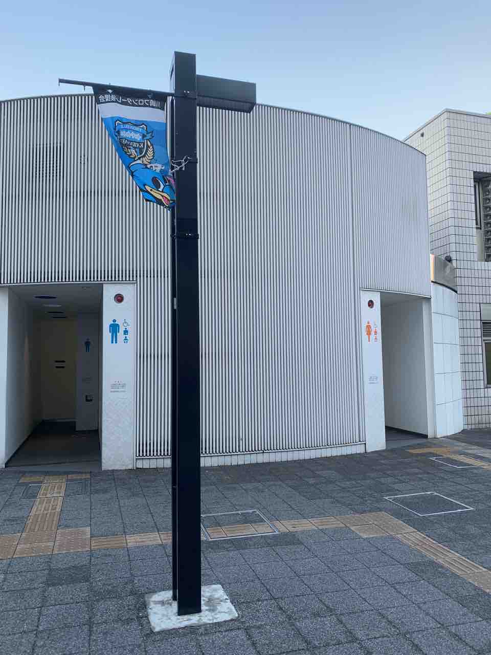 Jr川崎駅前 南口公衆トイレの多目的トイレ オストメイトの情報発信メディア オスとぴ