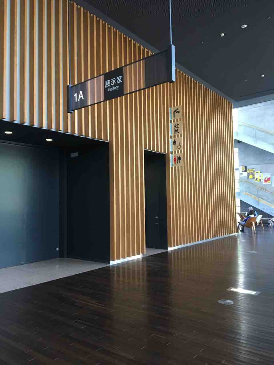 六本木 国立新美術館のオストメイト対応トイレ オストメイトの情報発信メディア オスとぴ