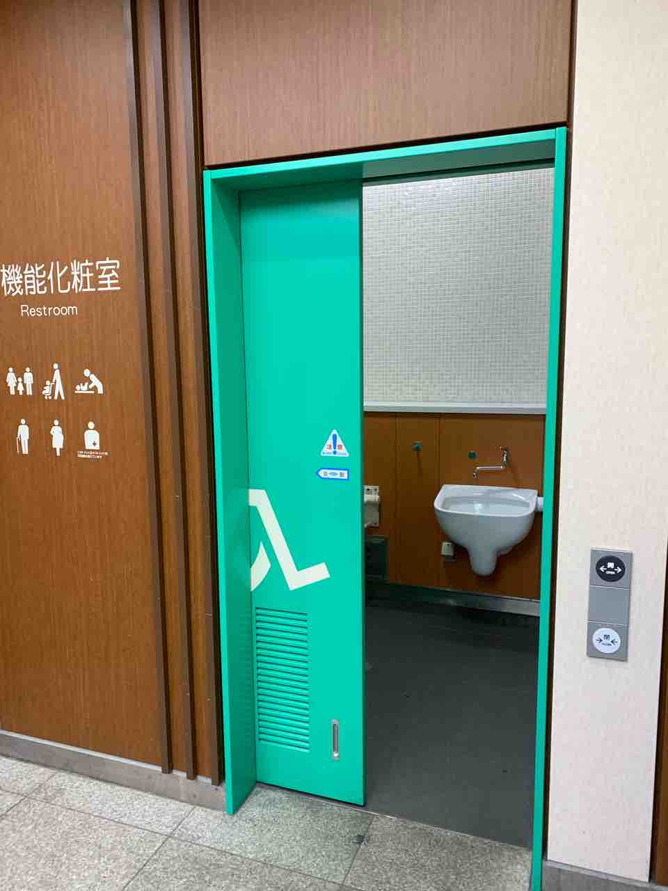 JR三鷹駅のオストメイト対応トイレ オストメイトの情報発信メディア「オスとぴ」！