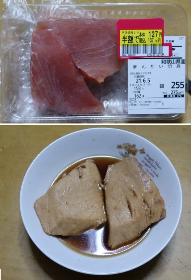 まんだい なに じじばか日記
