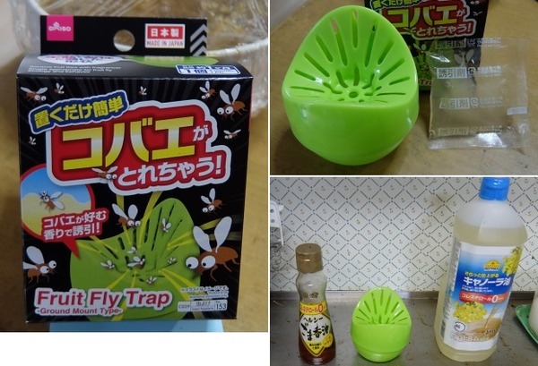 コバエ じじばか日記