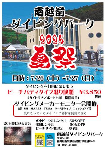 67e8fc6a3a535
