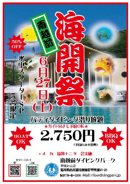 6a0807092287d