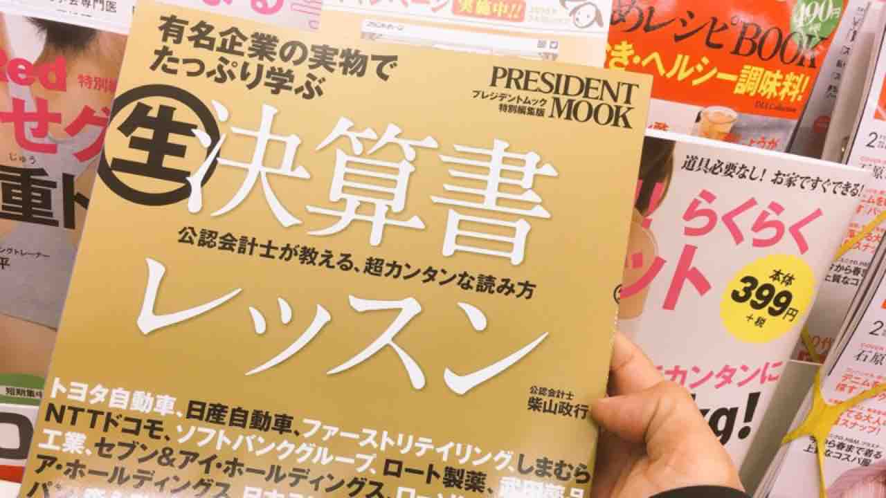 人に本を貸すときの思考法 目的思考で弱者が強者に勝つブログ