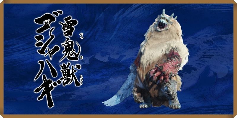 モンスターハンターライズ　サンブレイク 攻略まとめ
	  【MHRiseサンブレイク】傀異化ゴシャハギ強すぎない？
	コメント