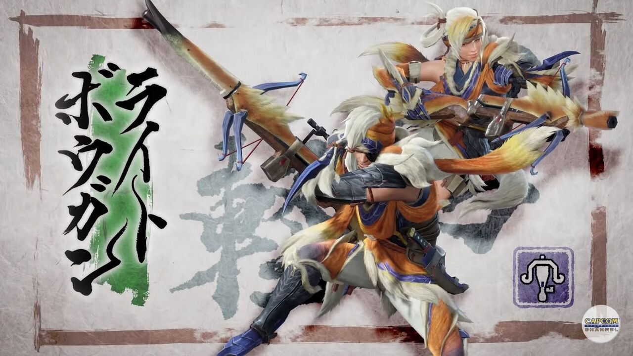 Mhrise 上位に対しておすすめのライトボウガンってある モンスターハンターライズ 攻略まとめ