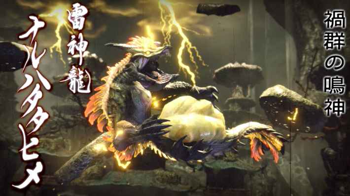 Mhriseサンブレイク ナルタタヒメって防御力と属性耐性どっちが大事 モンスターハンターライズ サンブレイク 攻略まとめ Mhriseサンブレイク ナルタタヒメって防御力と属性耐性どっちが大事 モンスターハンターライズ サンブレイク 攻略まとめ
