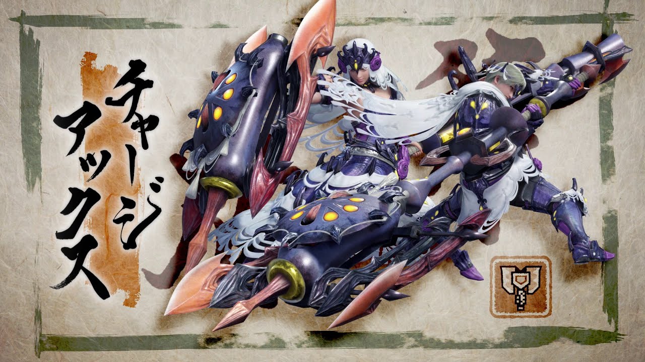 Mhrise もしかしてチャアクってクソ武器なのでは と思い始めてるんだけどどう モンスターハンターライズ 攻略まとめ